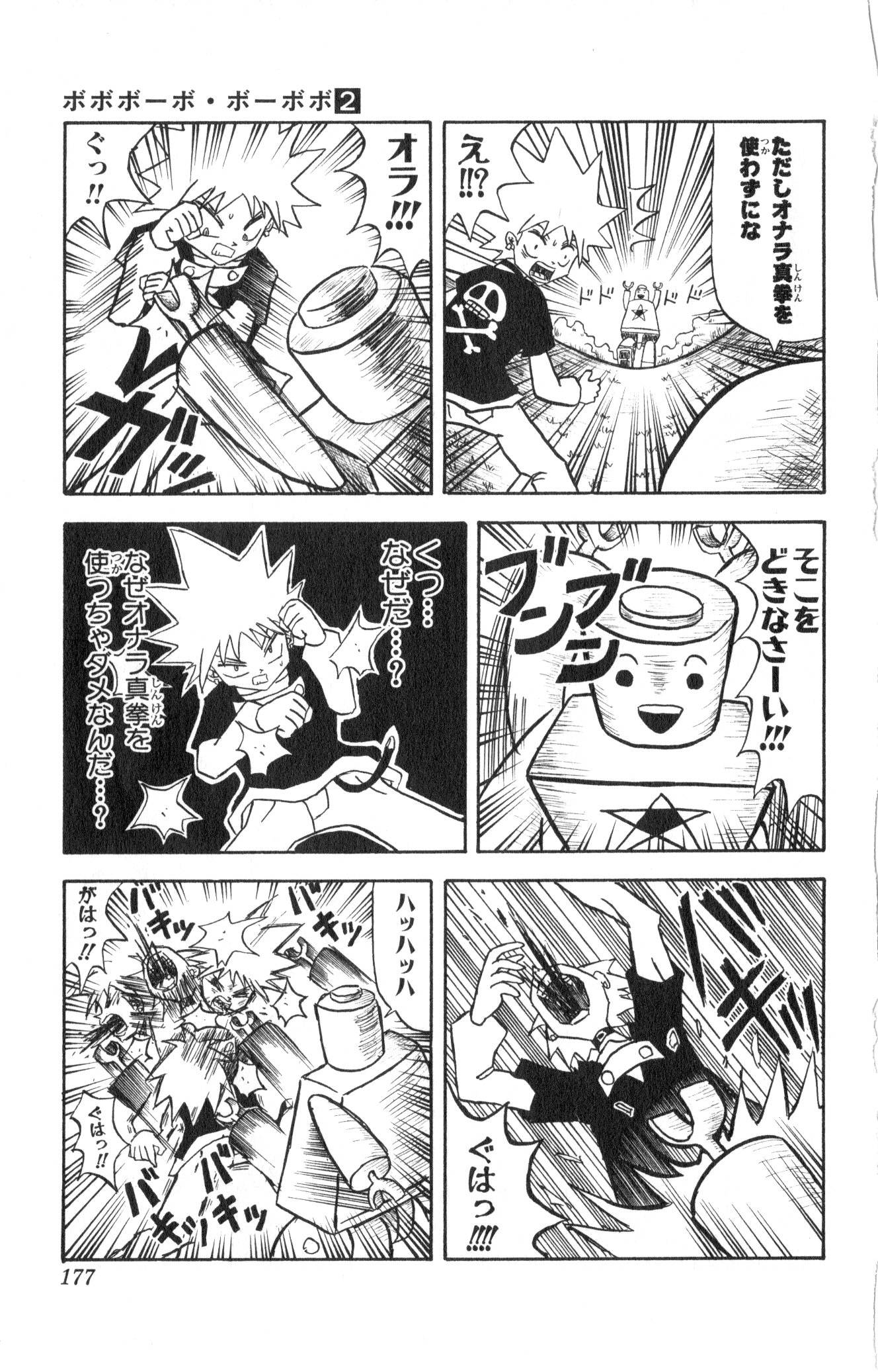 Page 173