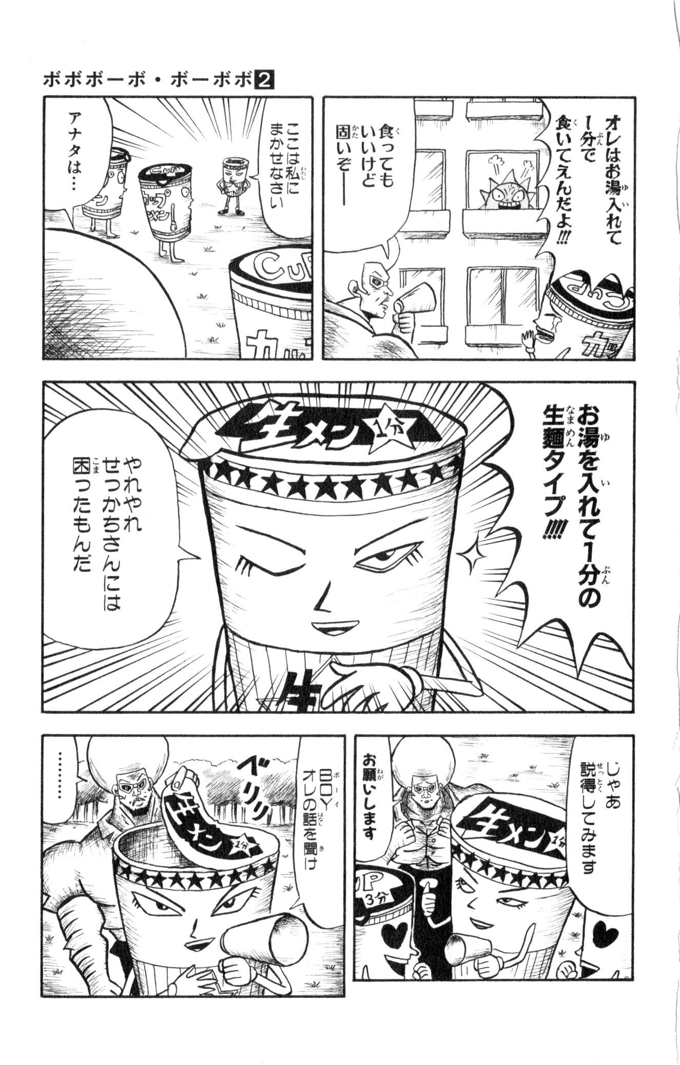 Page 175