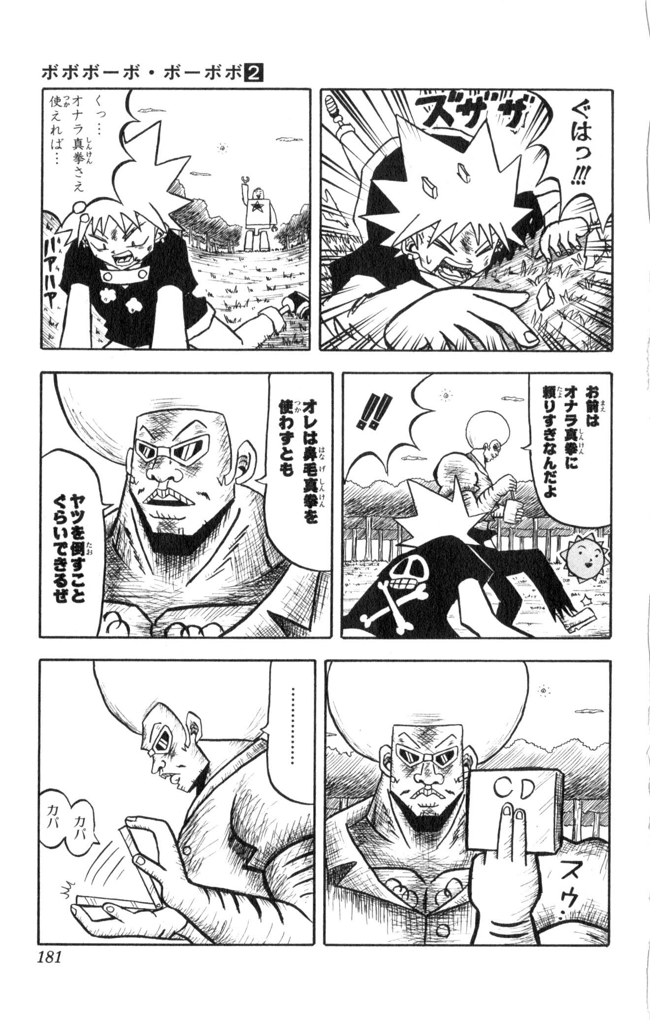 Page 177