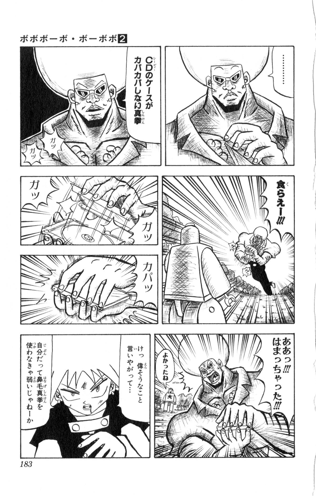 Page 179