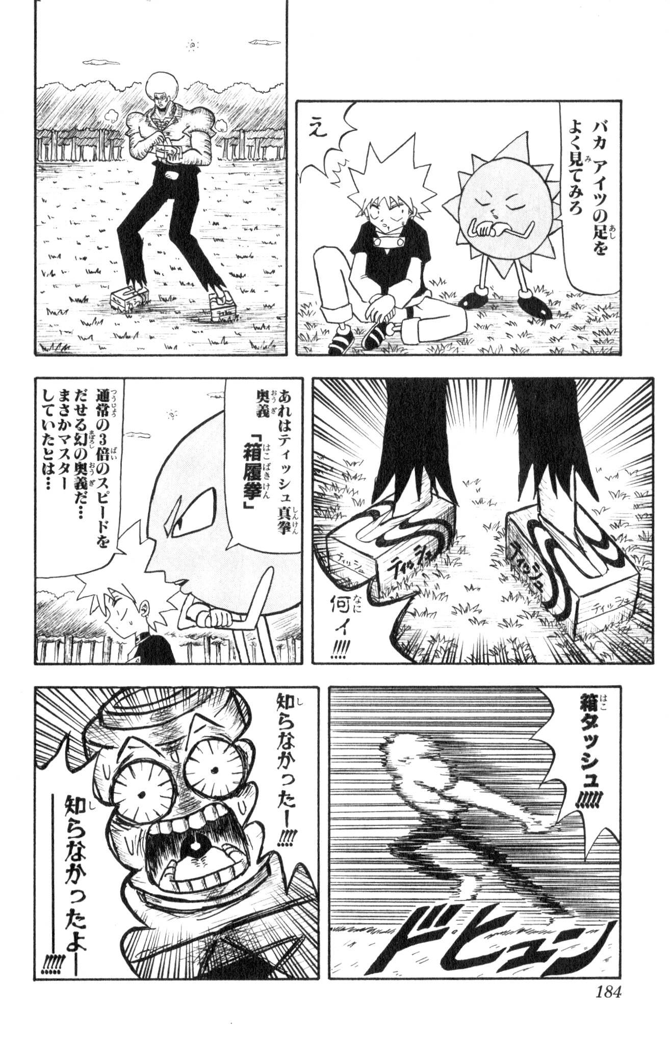 Page 180
