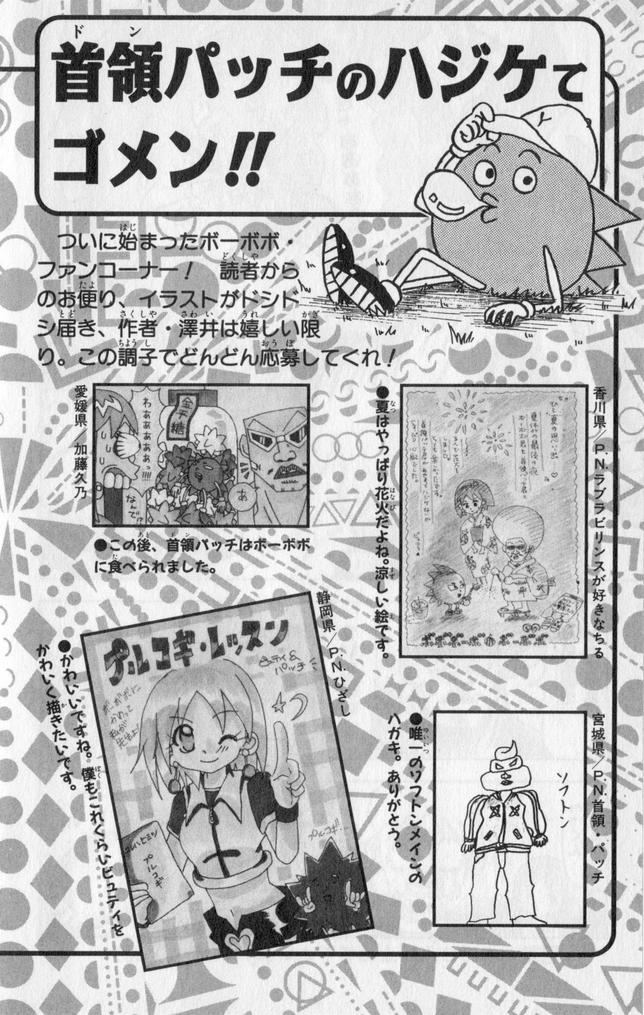 Page 182