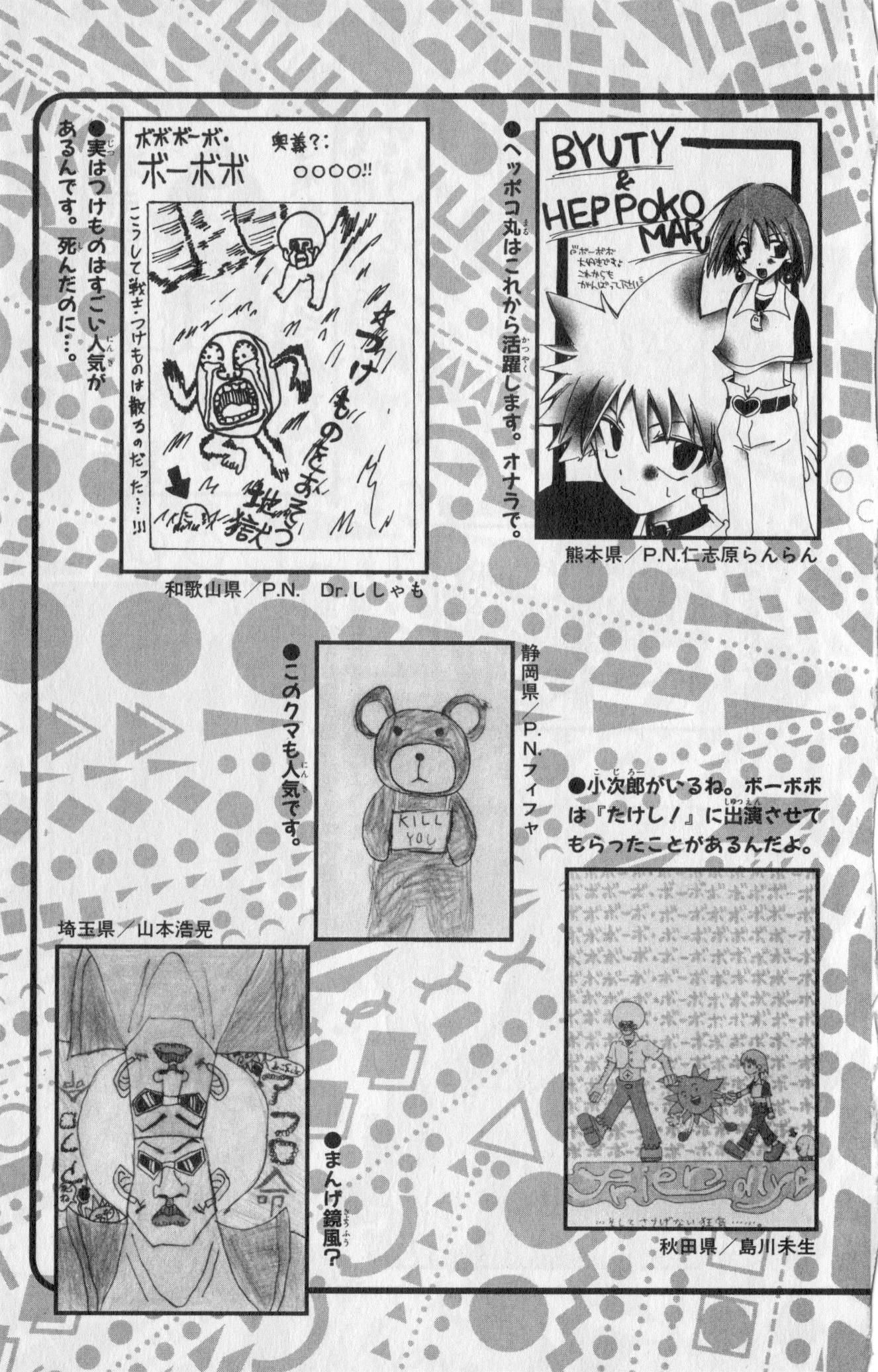 Page 183