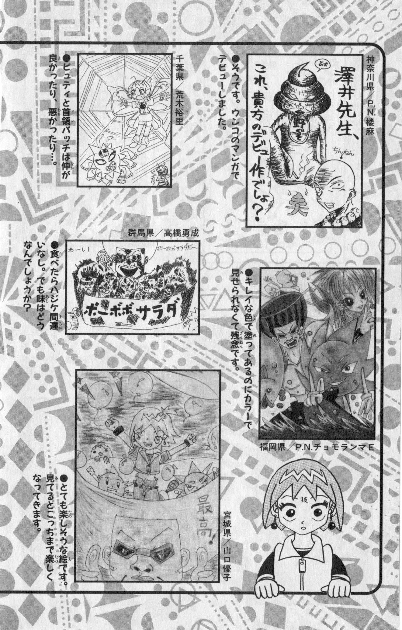 Page 184