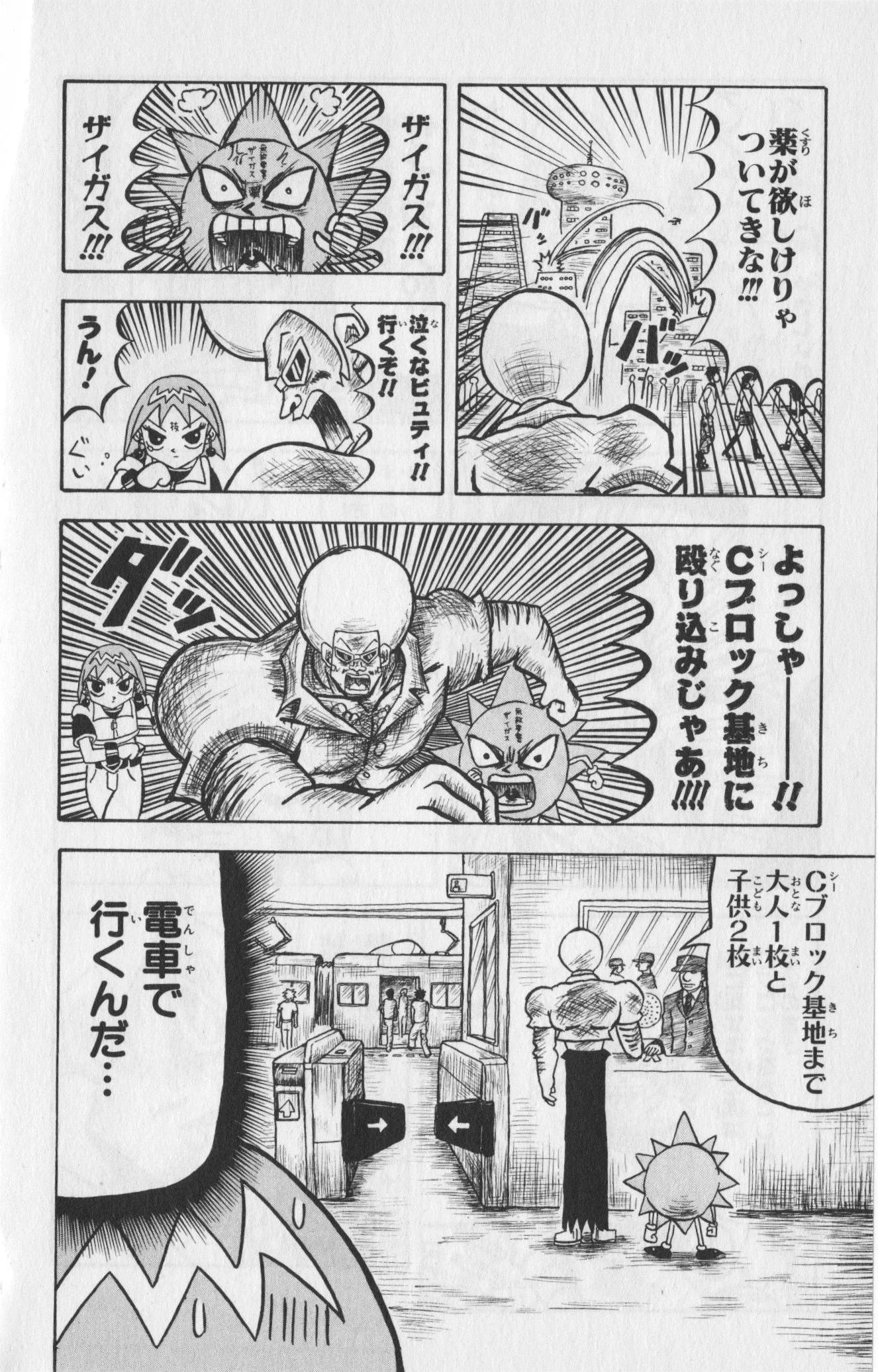 Page 32