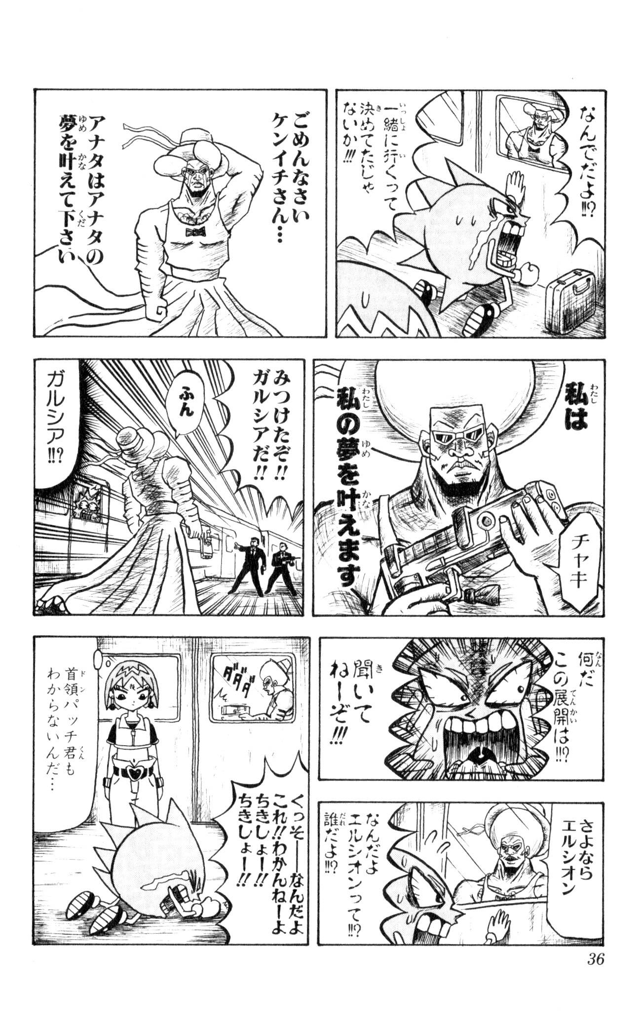 Page 34