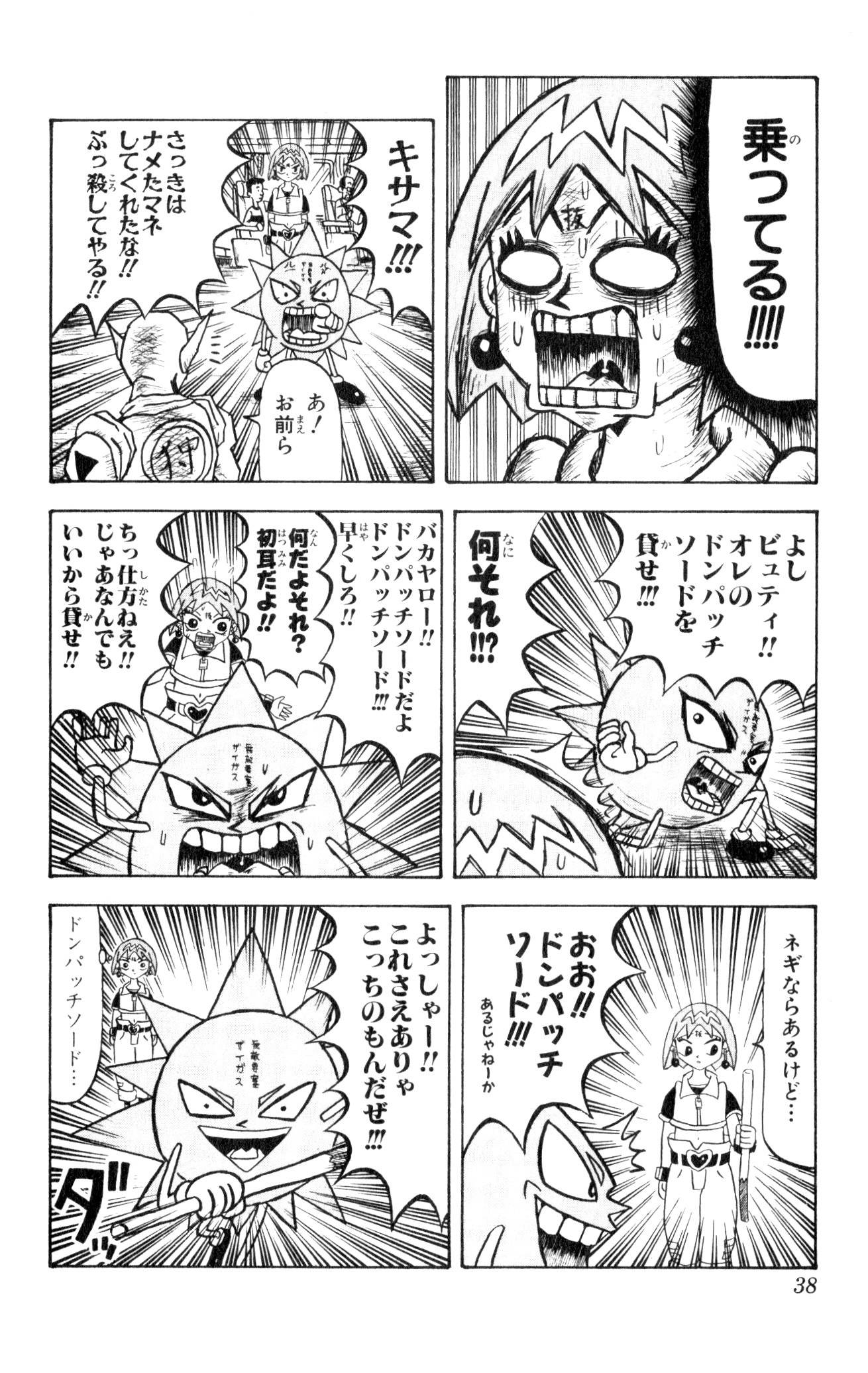 Page 36