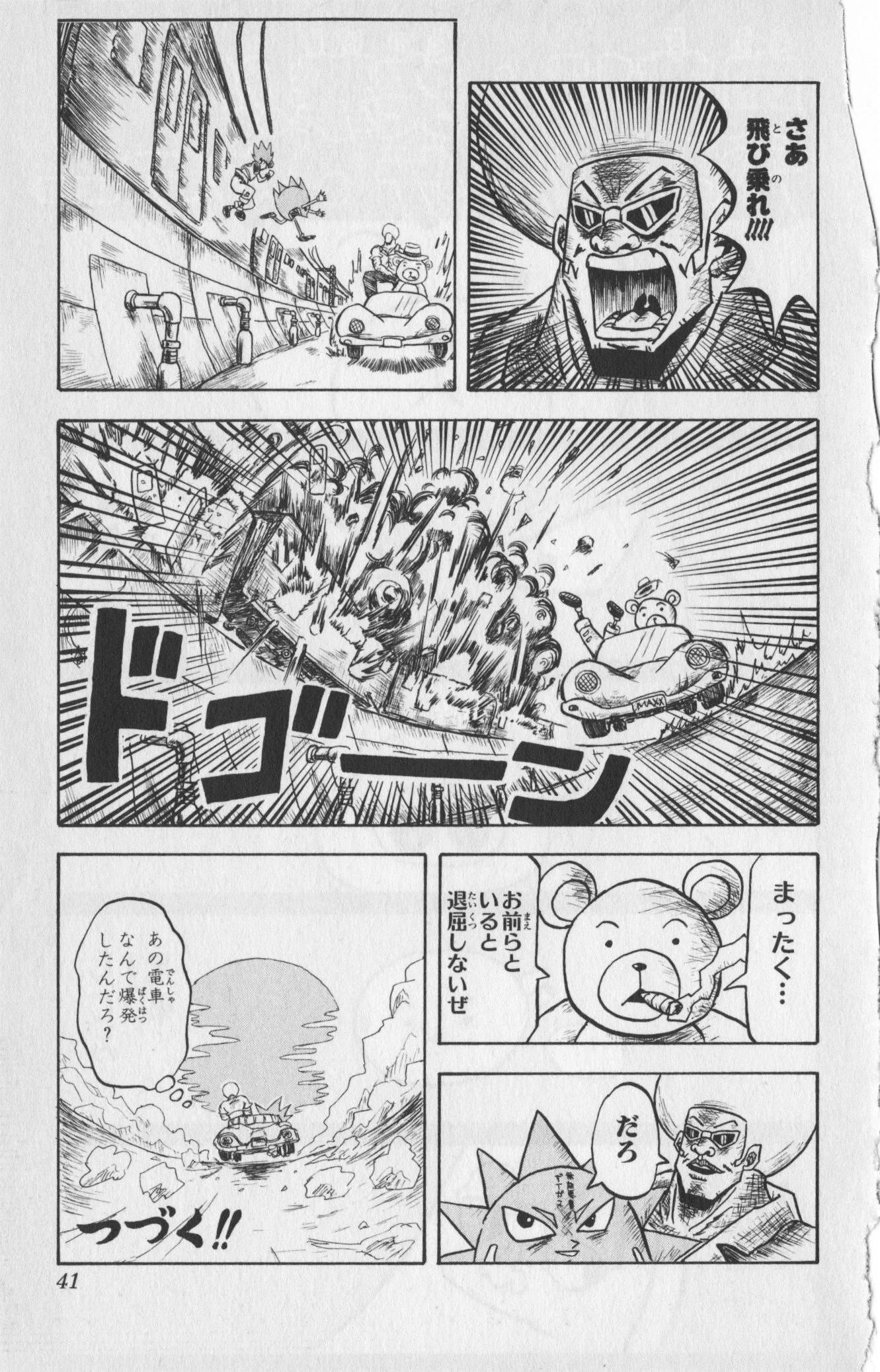 Page 39