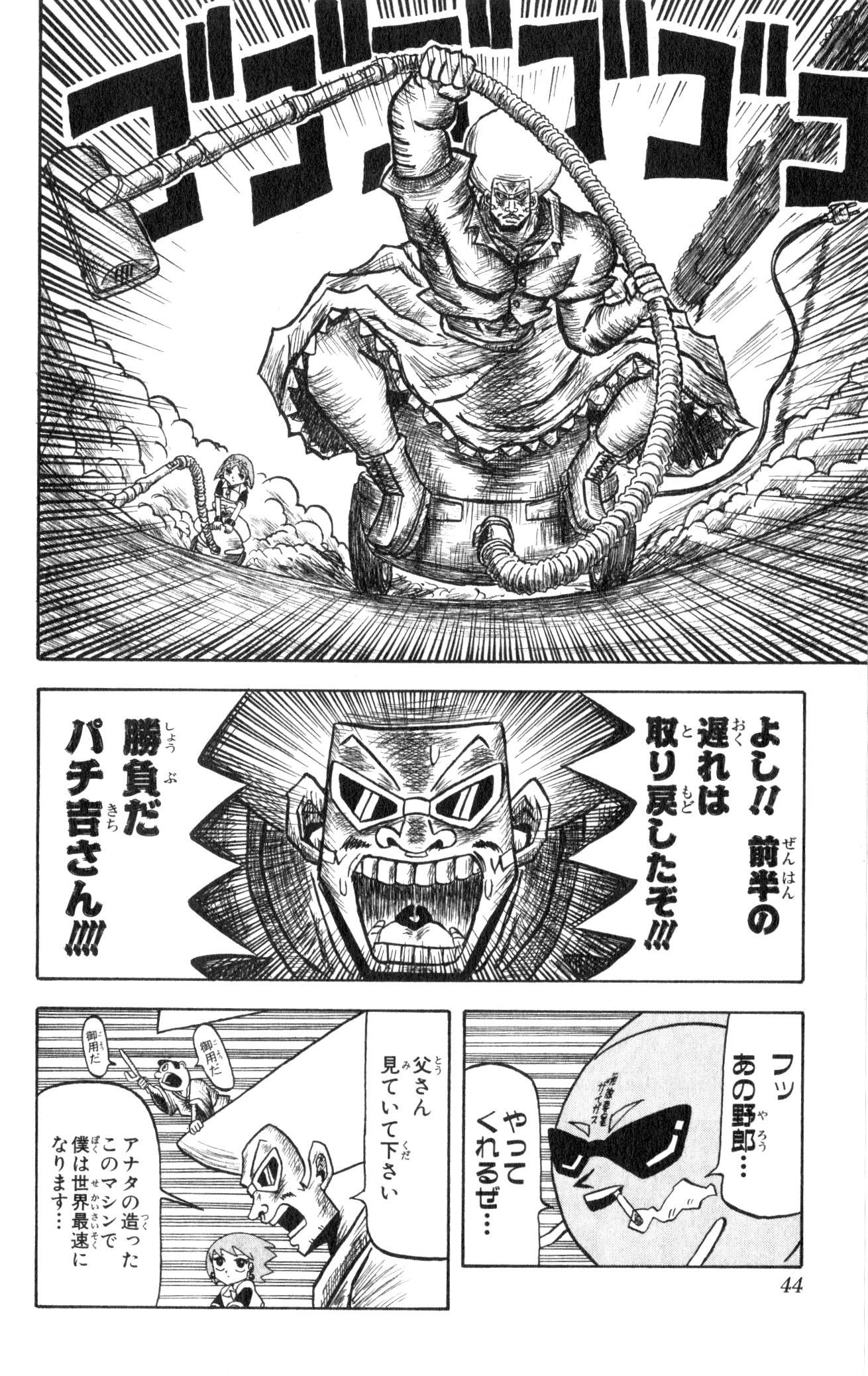 Page 42