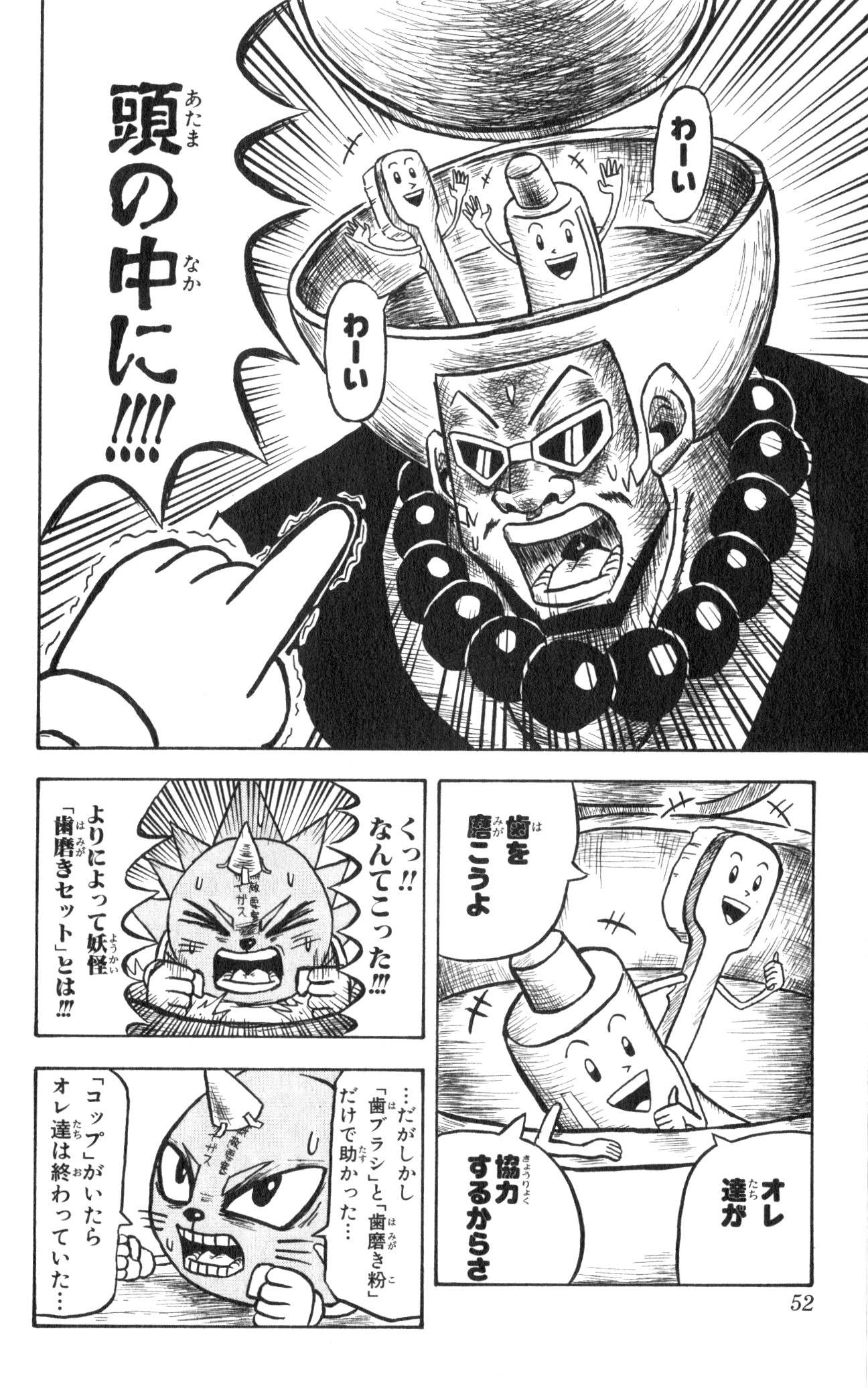 Page 50
