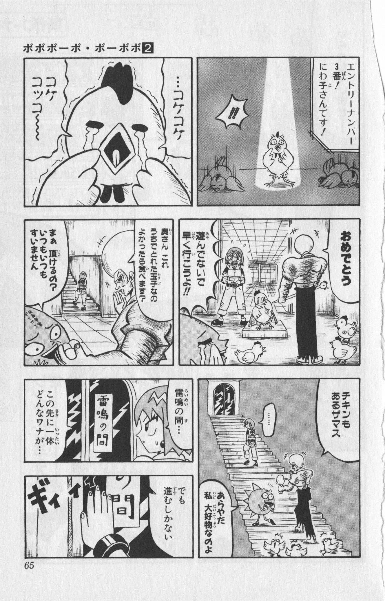 Page 62