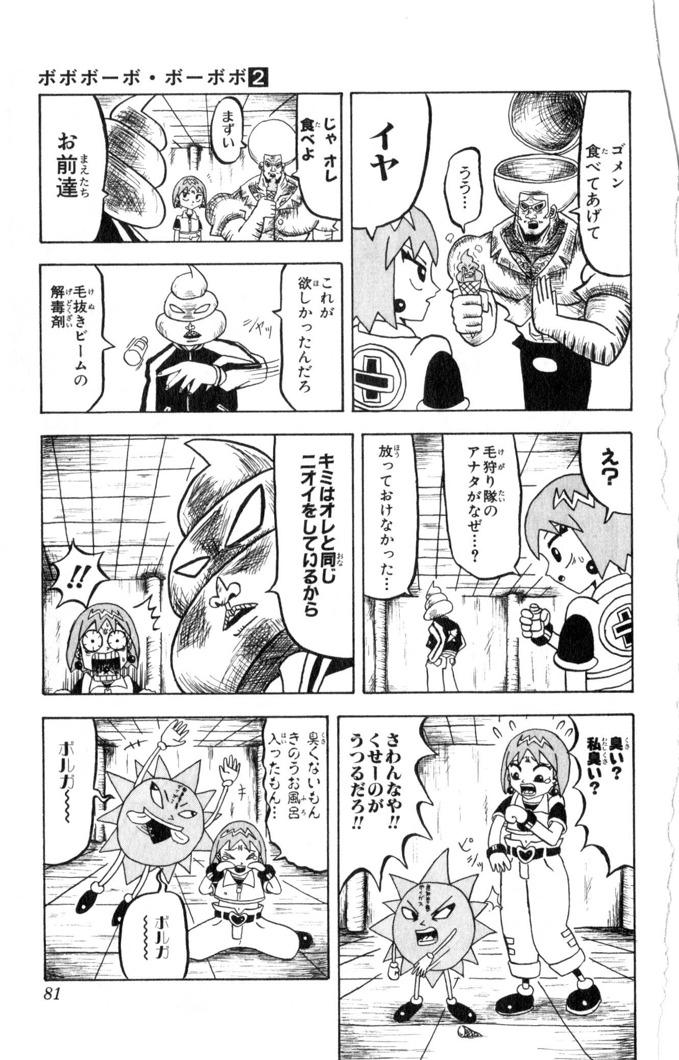 Page 78