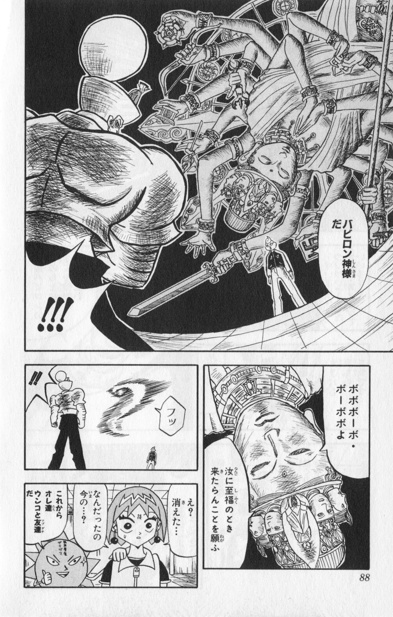 Page 85