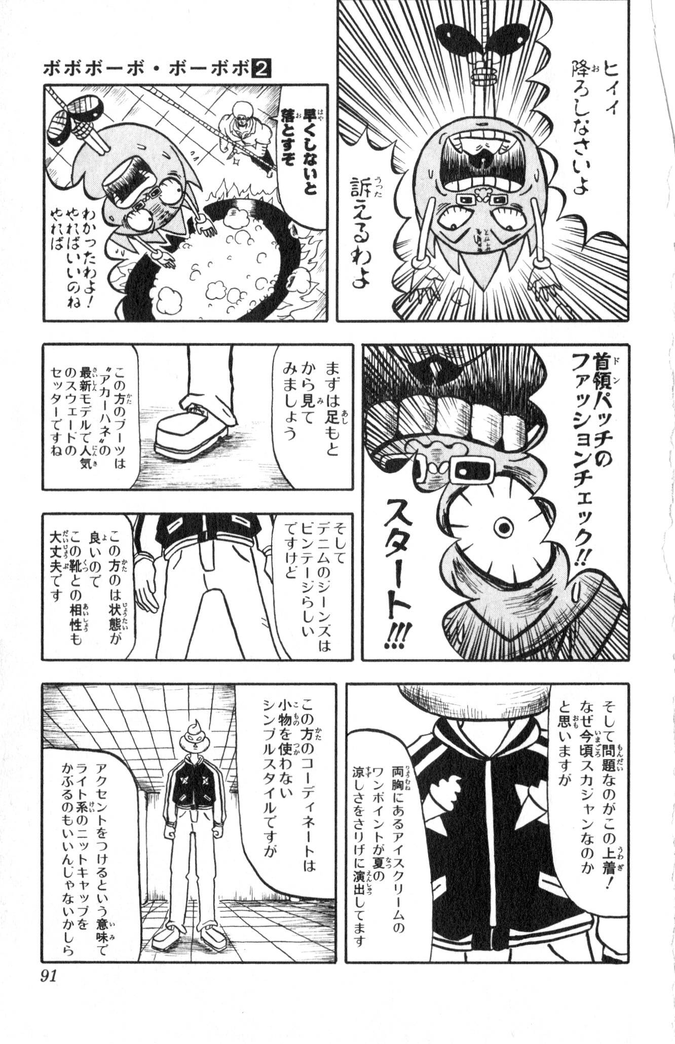 Page 88