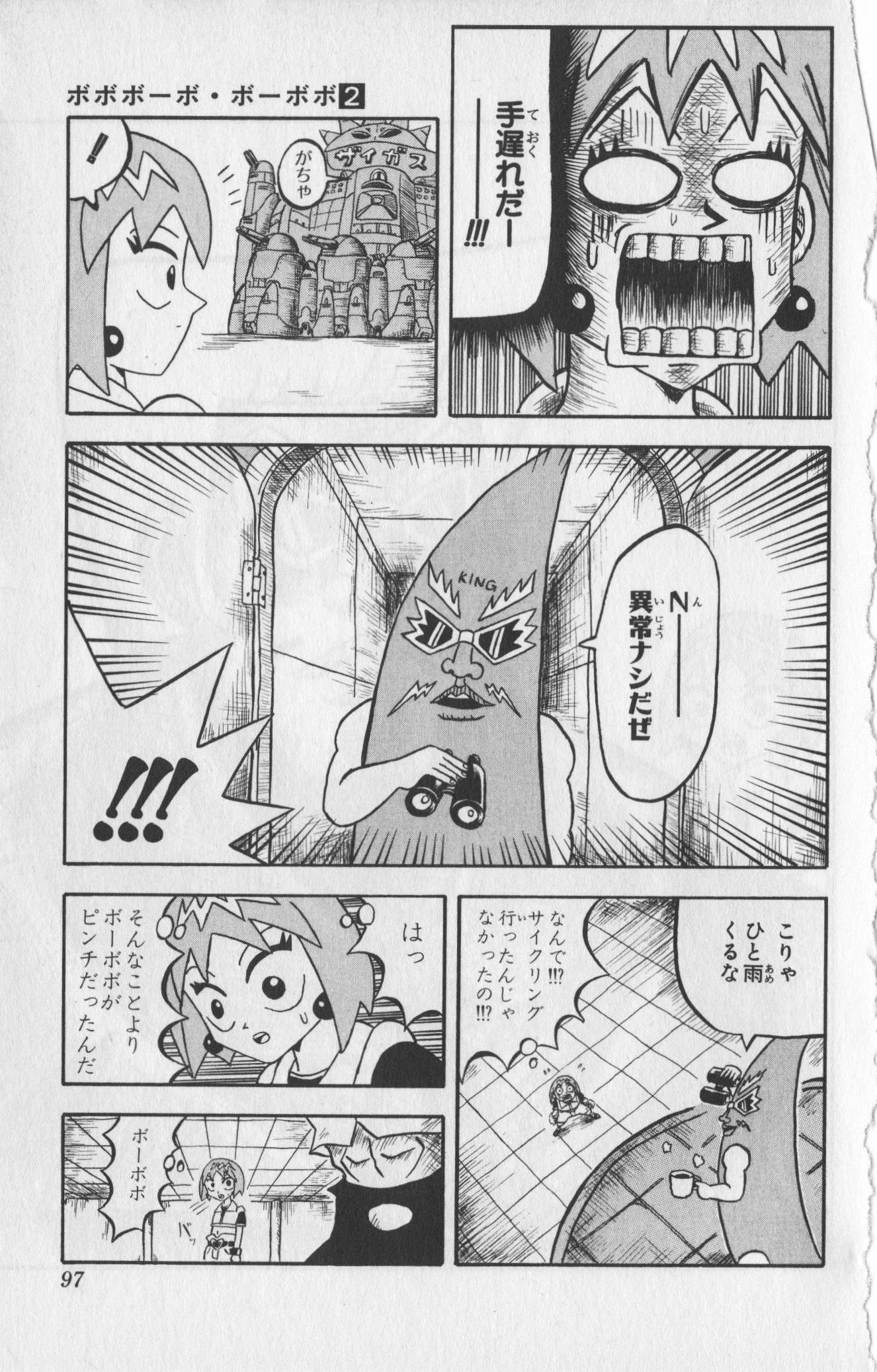 Page 94