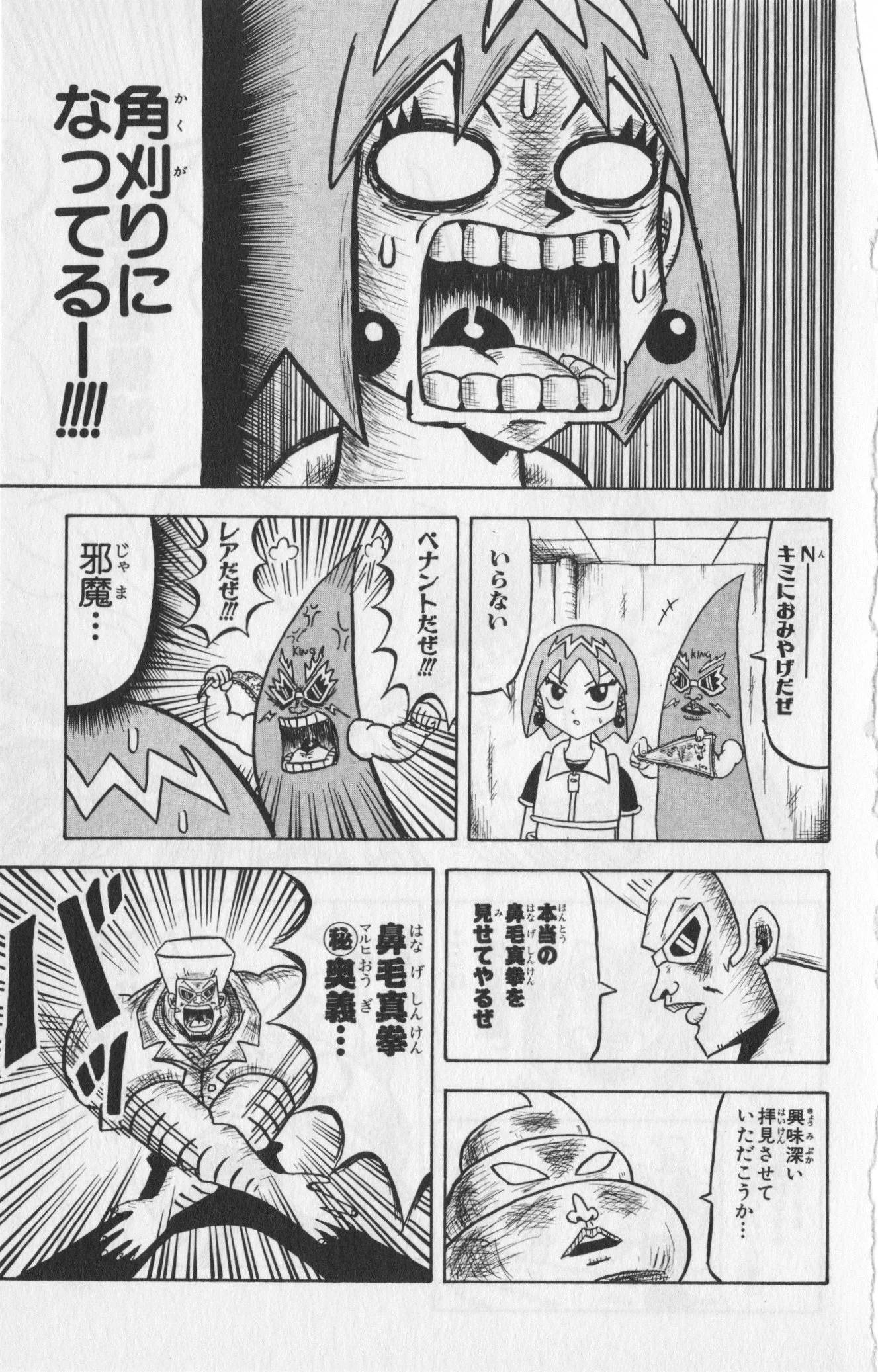 Page 96