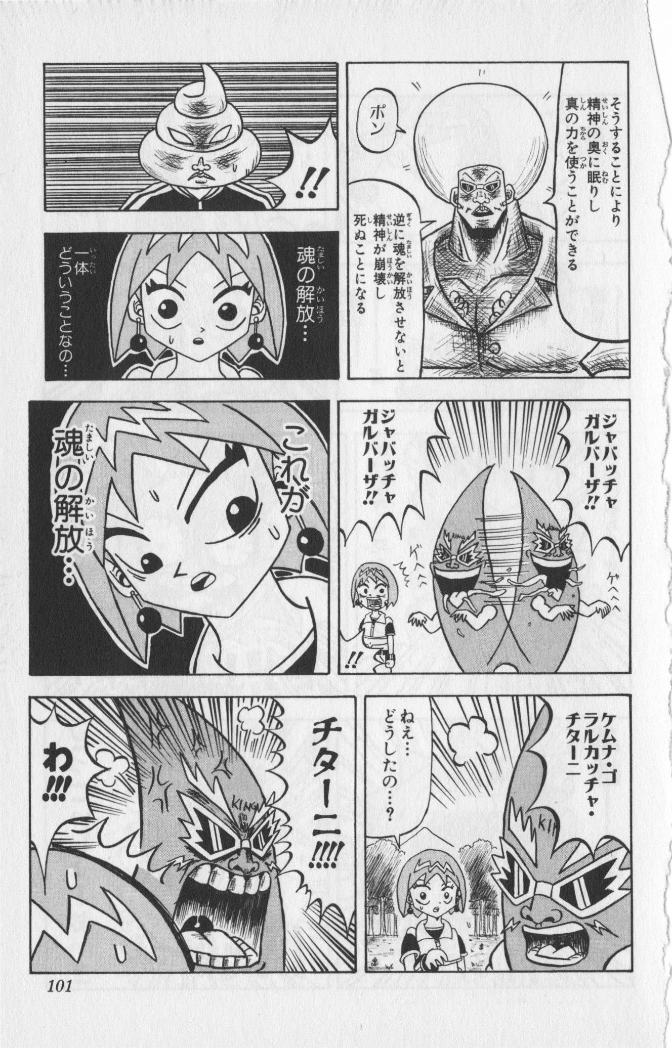 Page 98