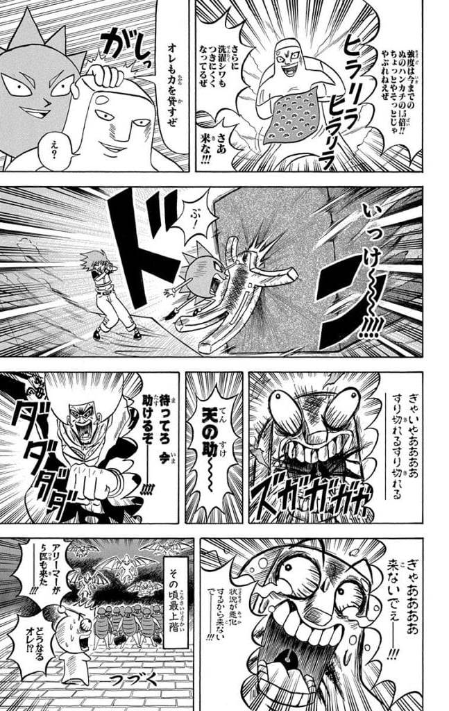 Page 113