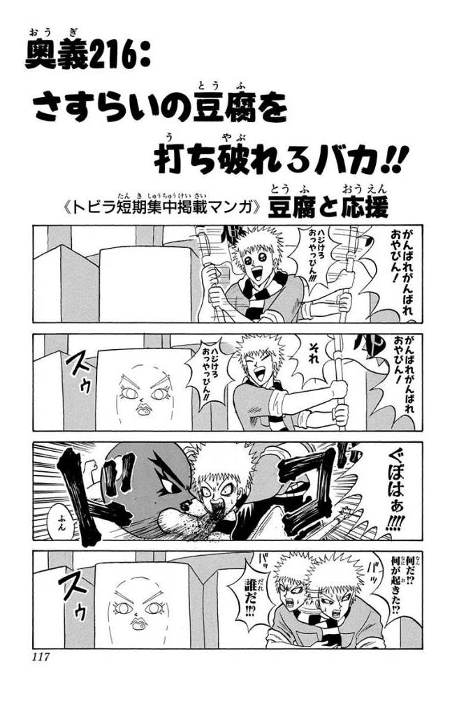Page 115