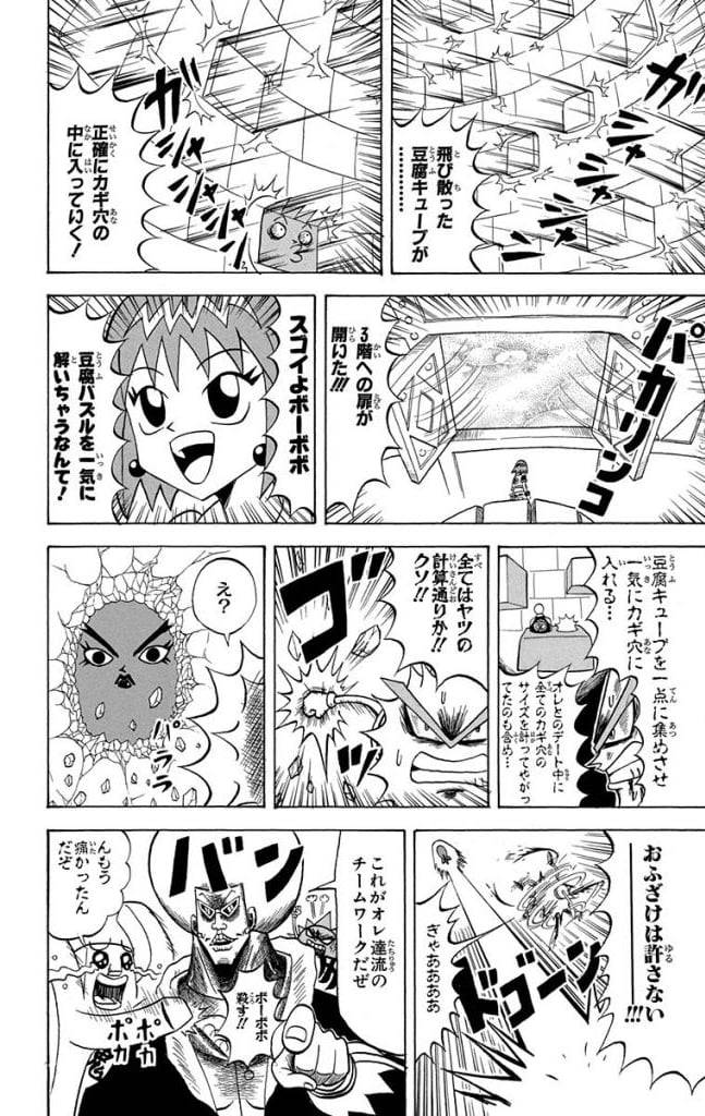 Page 124