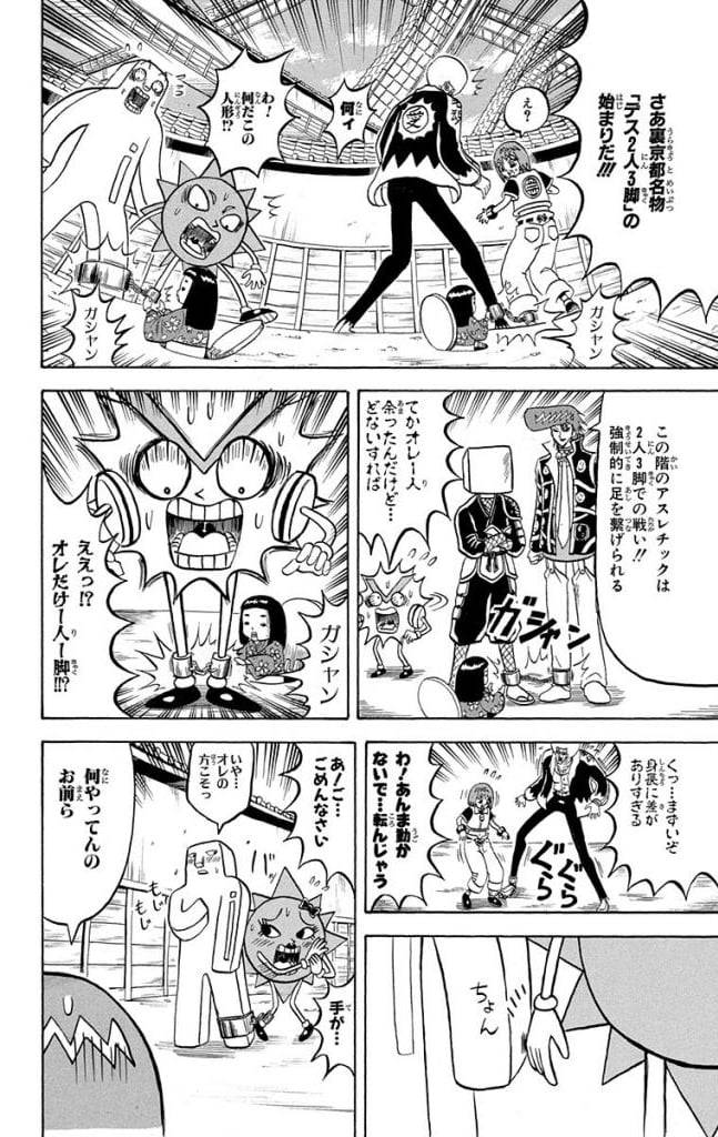 Page 126