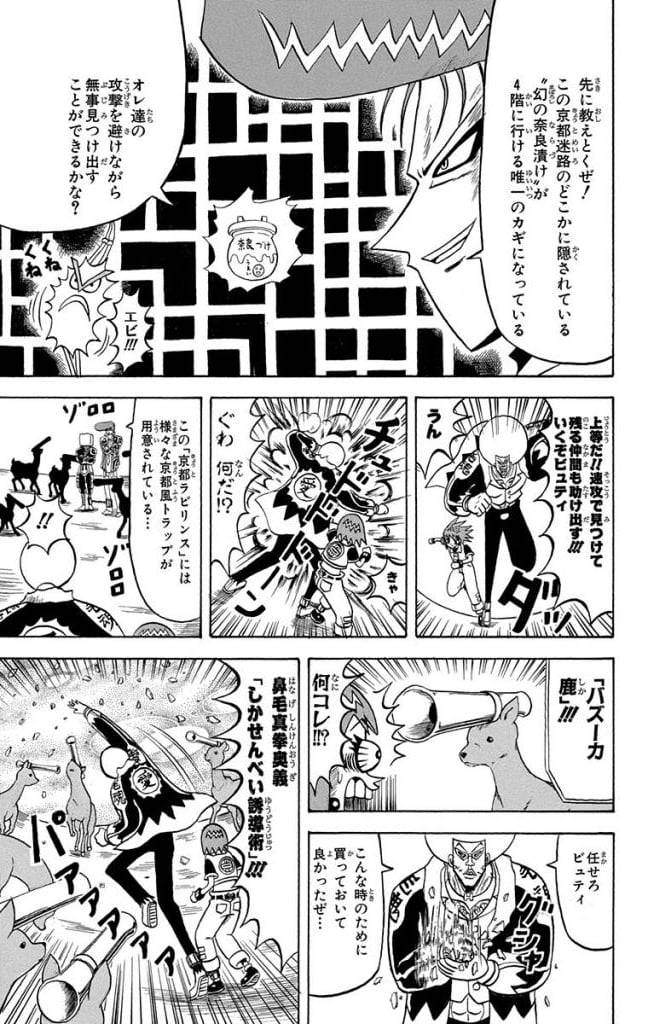 Page 127