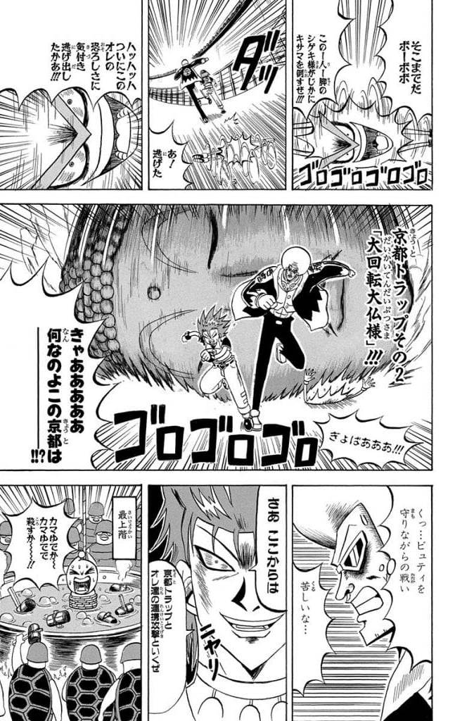 Page 129