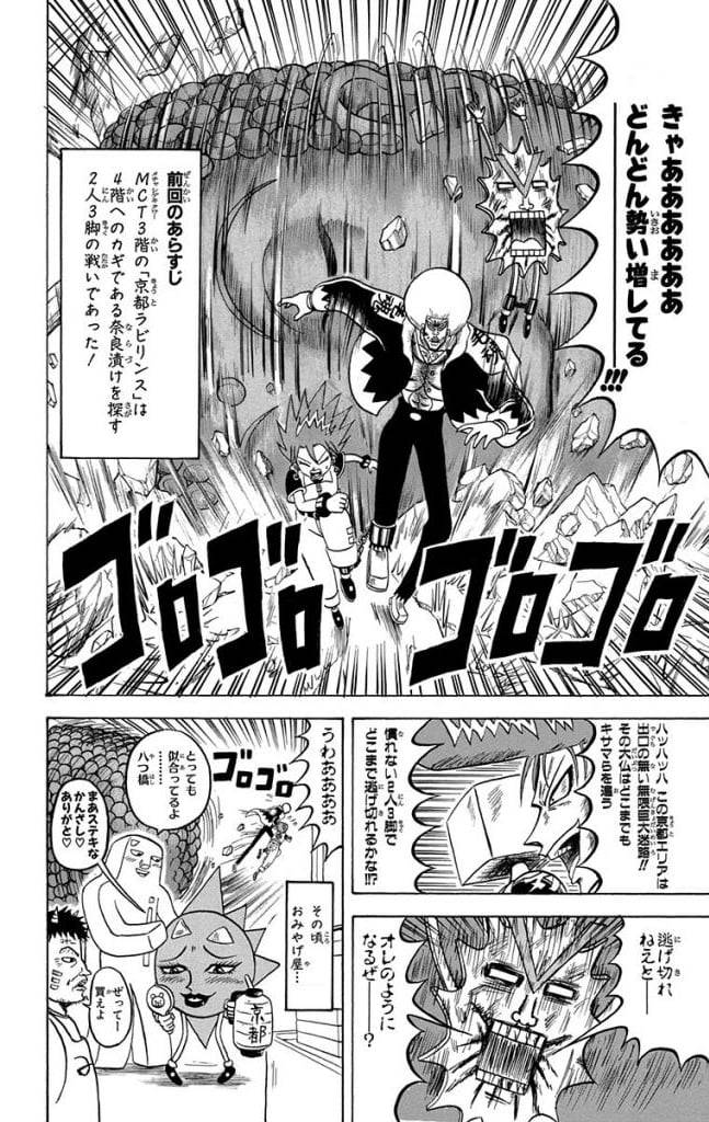 Page 132