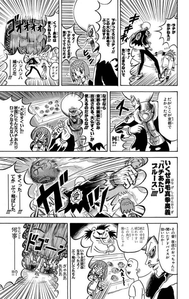 Page 133