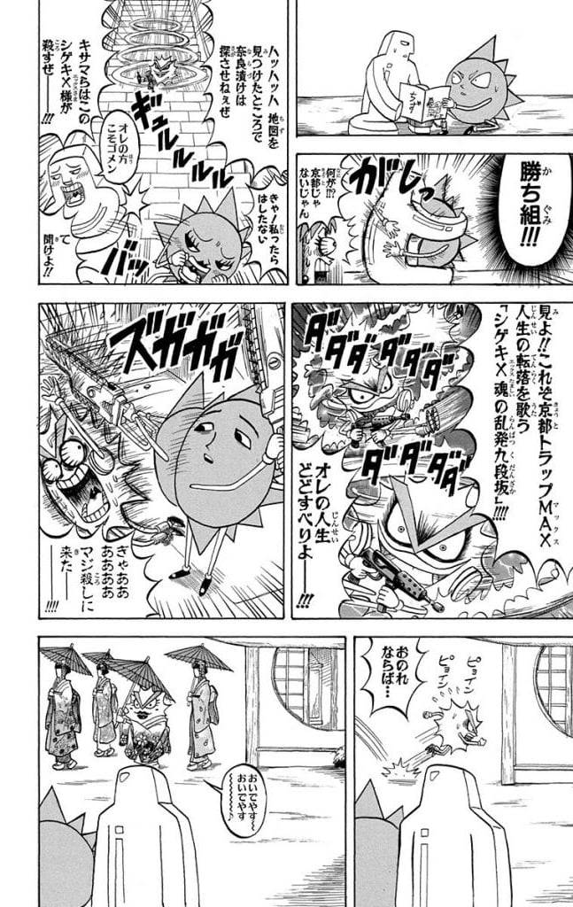 Page 136