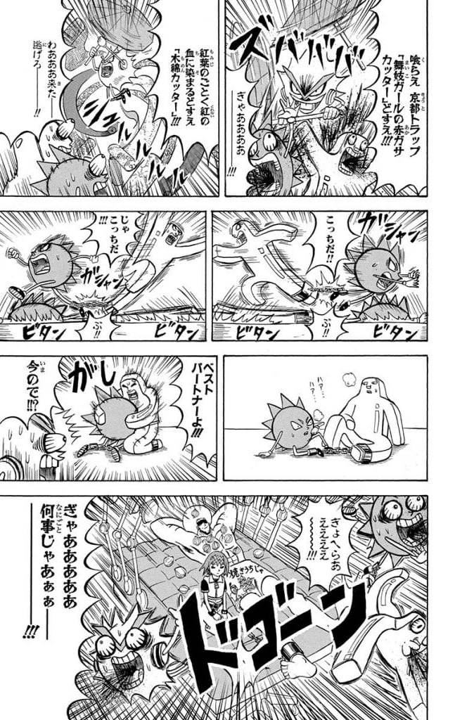 Page 137