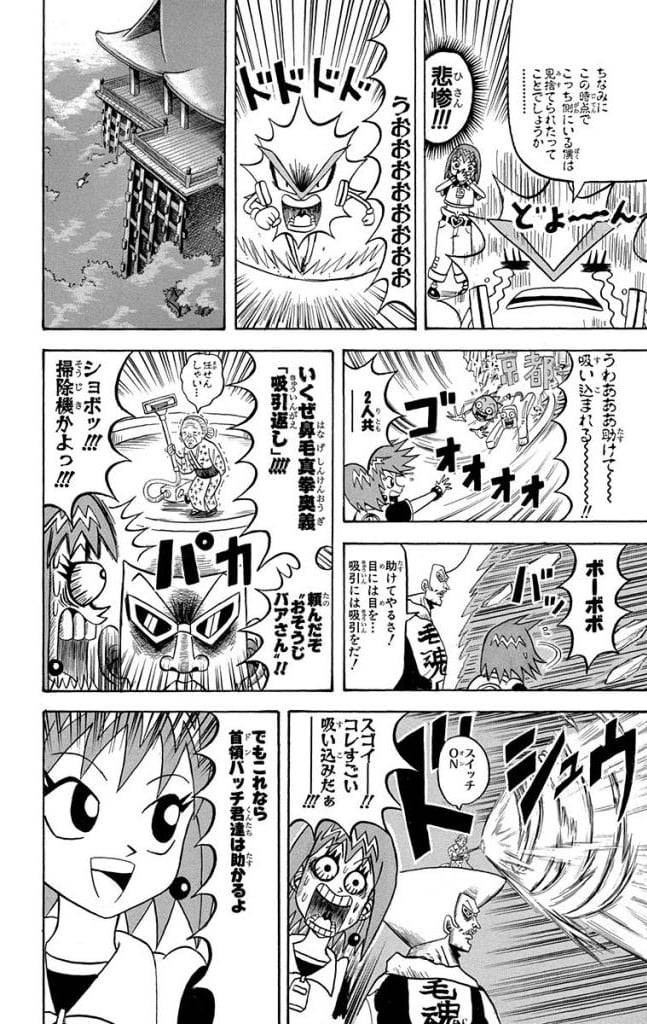 Page 140