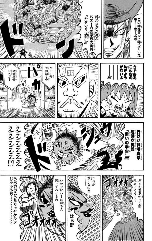 Page 143