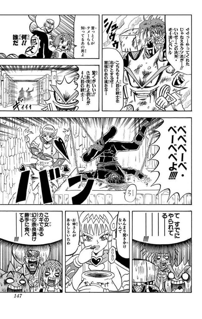 Page 145