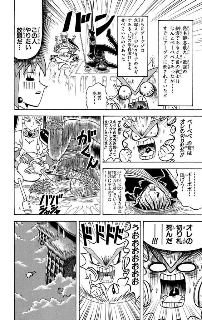 Page 148
