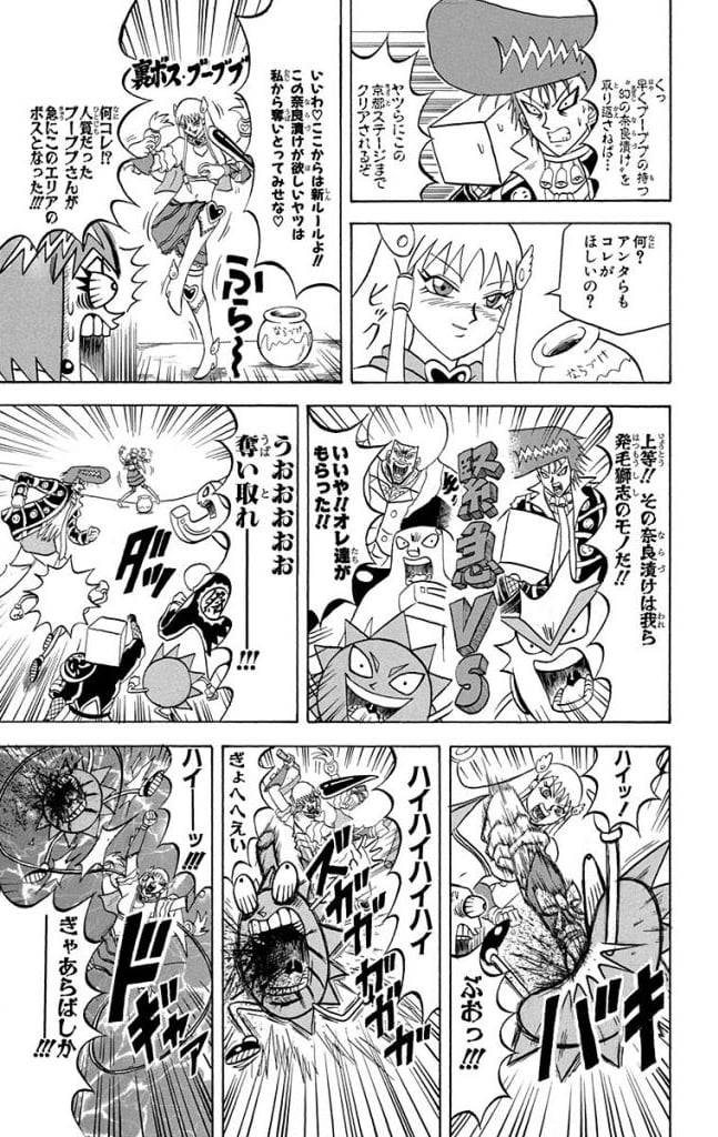 Page 151