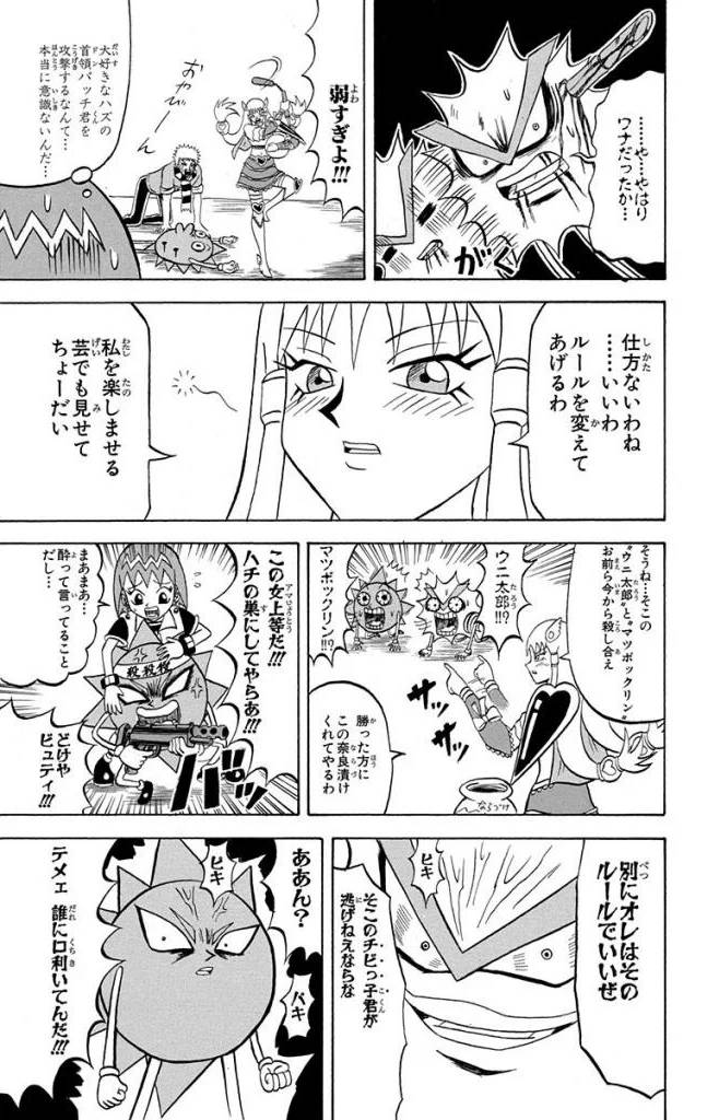 Page 153