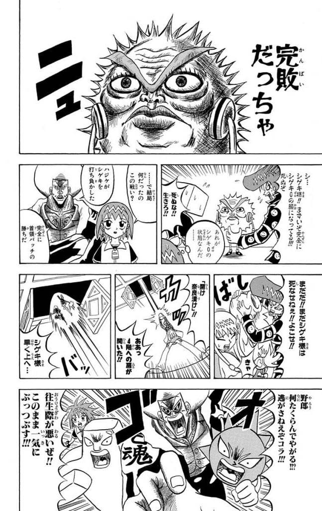 Page 158