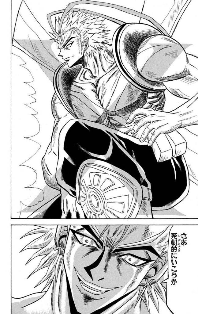 Page 160
