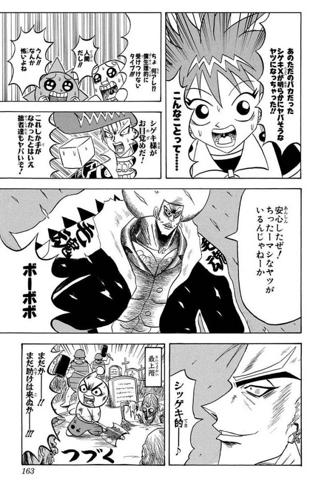 Page 161