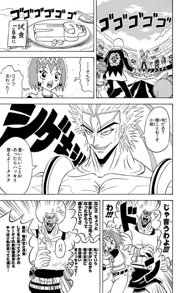 Page 165