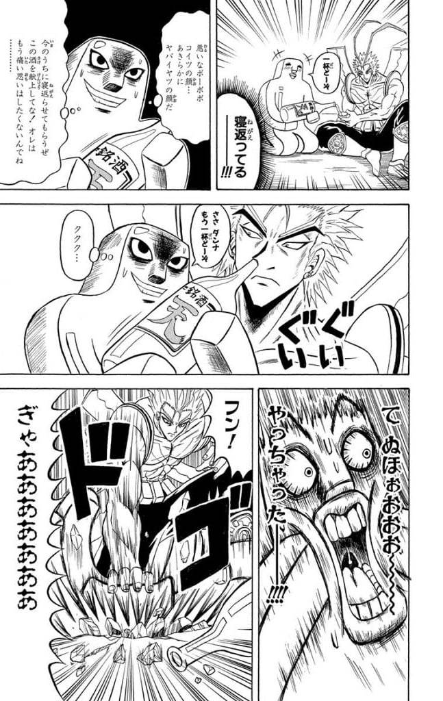 Page 167