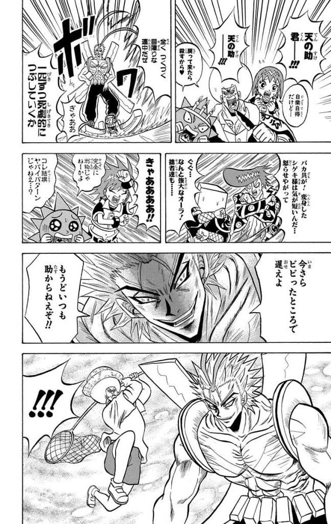 Page 168