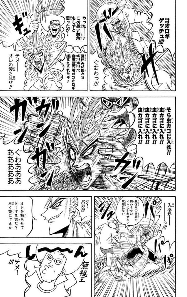 Page 169