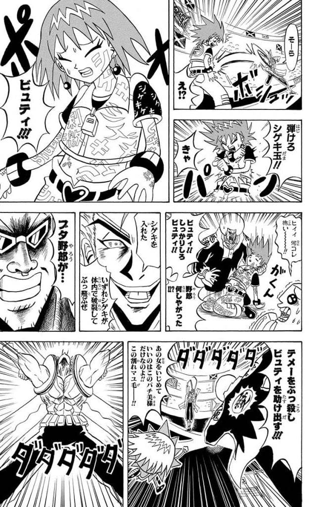 Page 175