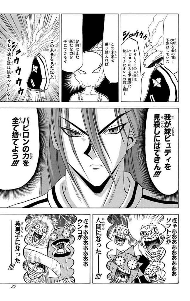 Page 35