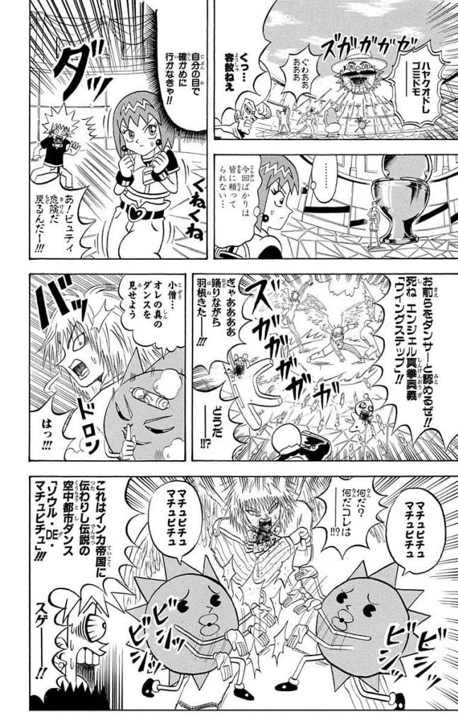 Page 44