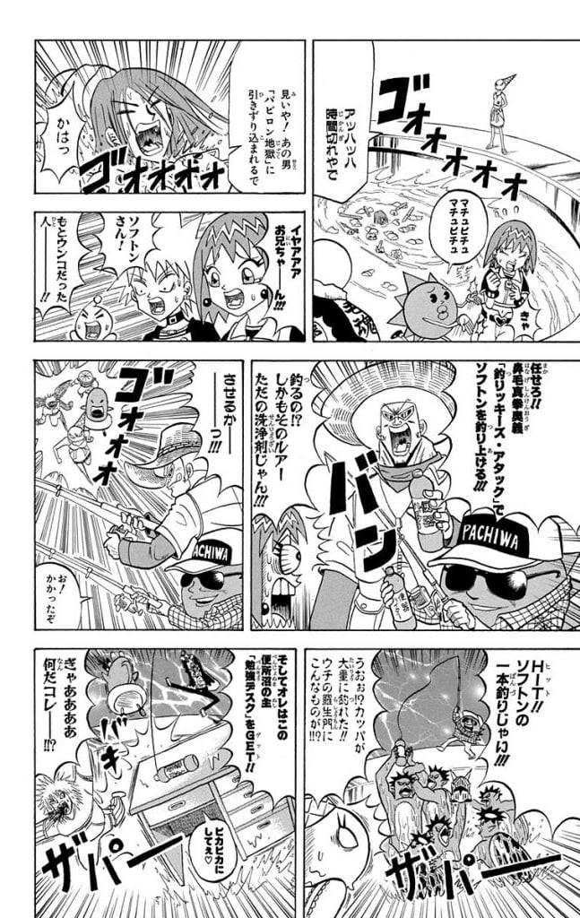 Page 52
