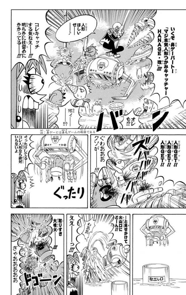 Page 56