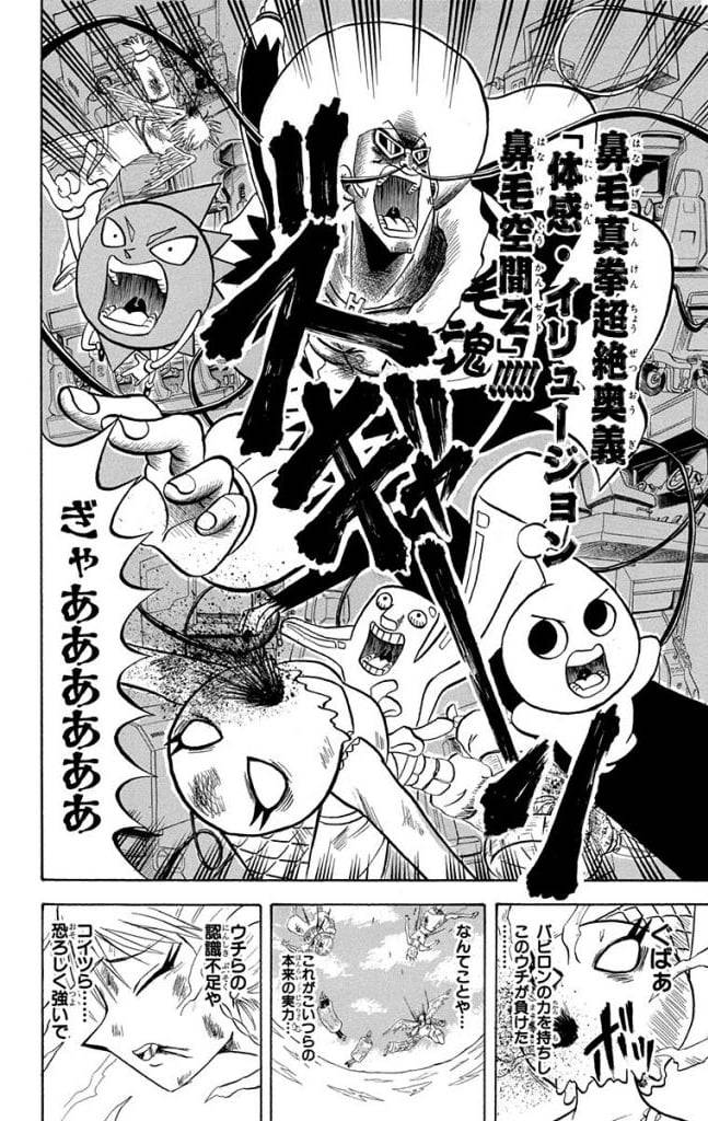 Page 64